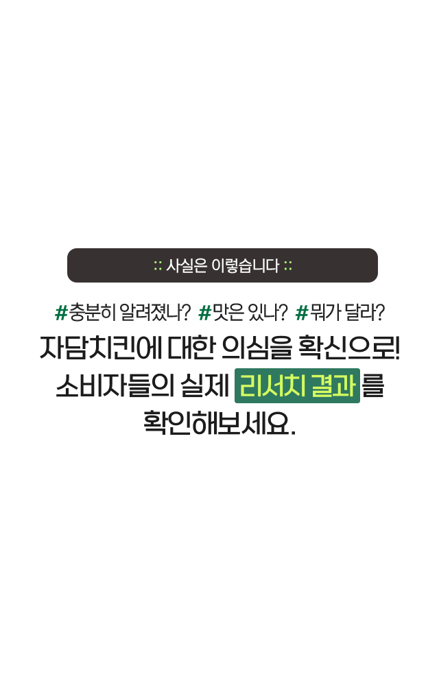 리서치 결과를 확인해 보세요!
