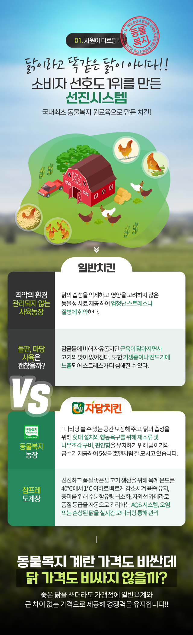 선진시스템