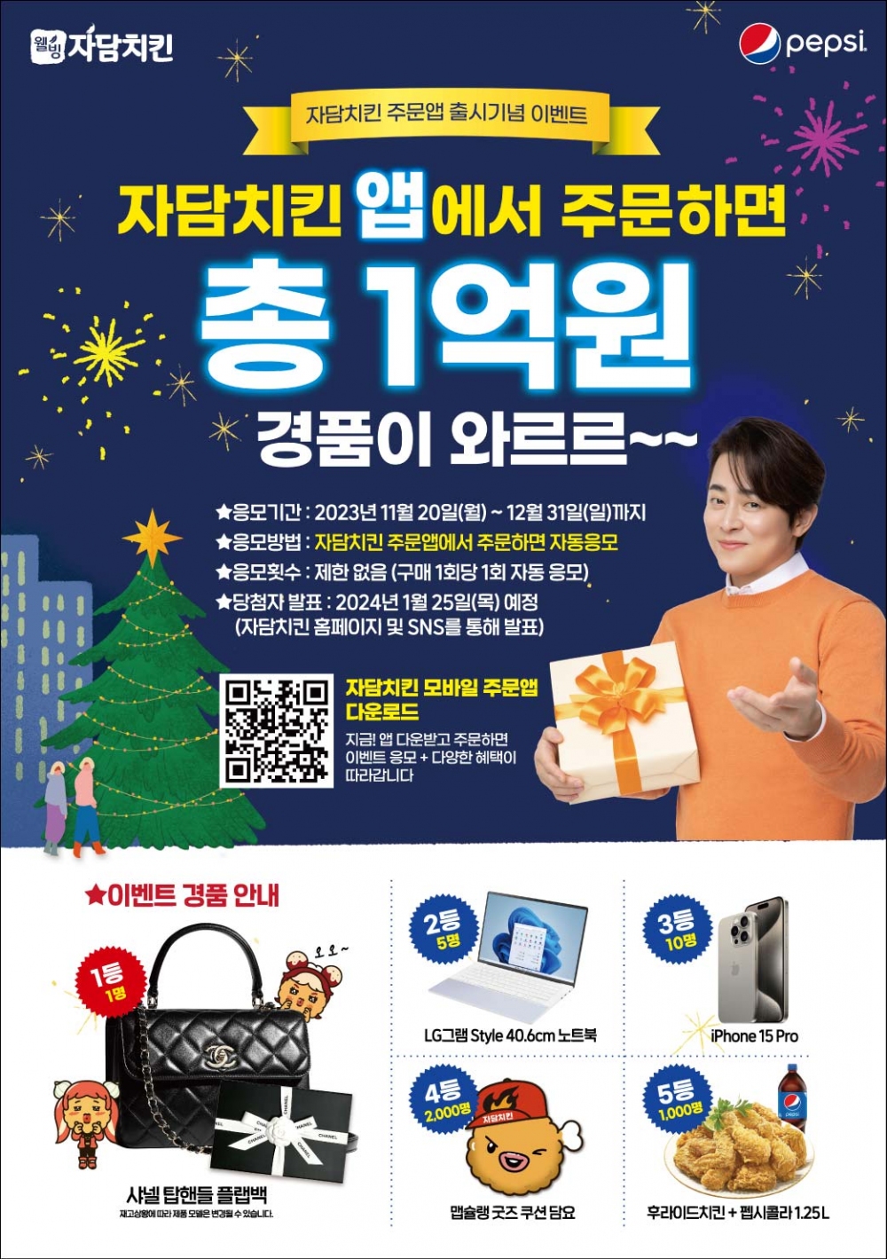 자담치킨 구래점 이미지
