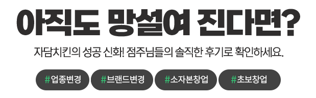 아직도 망설여 진다면?